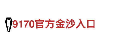 ror体育平台官网-独特旅游体验